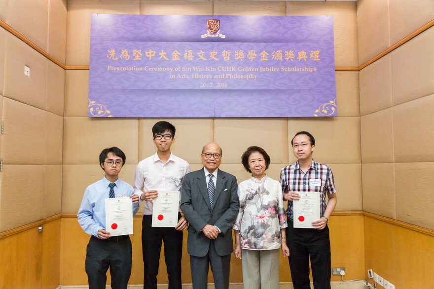 (左一) 梁雋彥(新亞書院/哲學系/應屆畢業生)
(左二) 李嘉豪(崇基學院/哲學系/二年級)
(右一) 歐陽廸生(研究院/哲學碩士課程/二年級)
