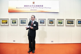 CUHK Receives Artworks from Acclaimed Artist Mr. Chen Keng
