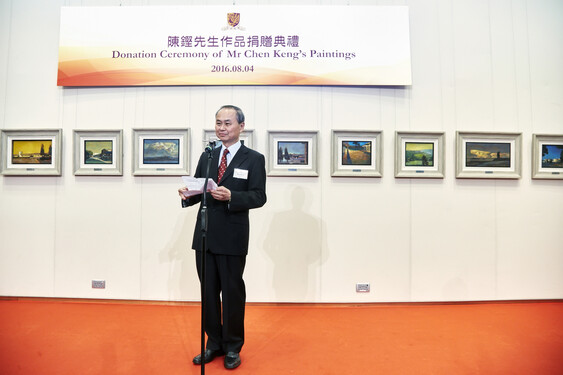 中大副校長霍泰輝教授衷心感謝陳鏗先生慷慨捐贈畫作。