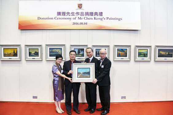 陳鏗先生伉儷捐贈畫作予中大，由霍泰輝教授及陸偉昌醫生代表接受。 