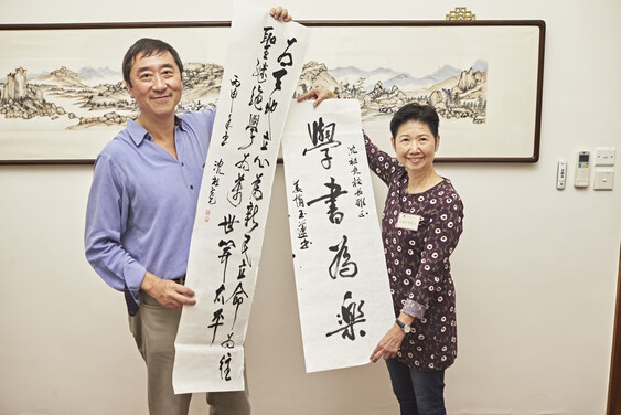 Professor Joseph Sung demonstrates Chinese calligraphy