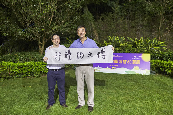 Professor Joseph Sung presents his calligraphy to lucky draw winner