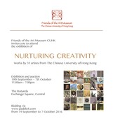 Friends of the Art Museum, CUHK Presents ‘Nurturing Creativity’ Exhibition to Celebrate its 35th Anniversary