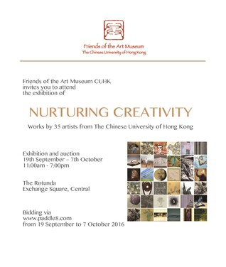 Nurturing Creativity exhibition by the Friends of the Art Museum, CUHK