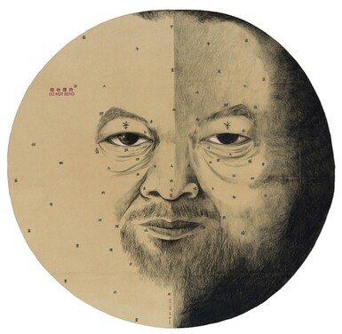 Ho Sin-tung<br />
Title: Ailien<br />
Year: 2013<br />
Media: Color pencil and ink on paper<br />
Dimensions: 48cm diameter