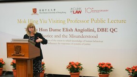 CUHK Faculty of Law Organizes Mok Hing Yiu Visiting Professor Public Lecture