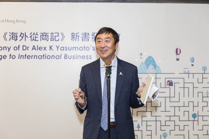 Professor Joseph Sung expresses his gratitude towards Dr Yasumoto’s unfailing support to the Chinese University over the years.

