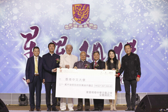 The Council Chairman Dr. Norman Leung (middle), Vice Chancellor and President Prof. Joseph J.Y. Sung (2nd left) accept the donation cheque.<br />
