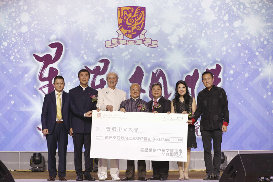The Council Chairman Dr. Norman Leung (middle), Vice Chancellor and President Prof. Joseph J.Y. Sung (2nd left) accept the donation cheque.
