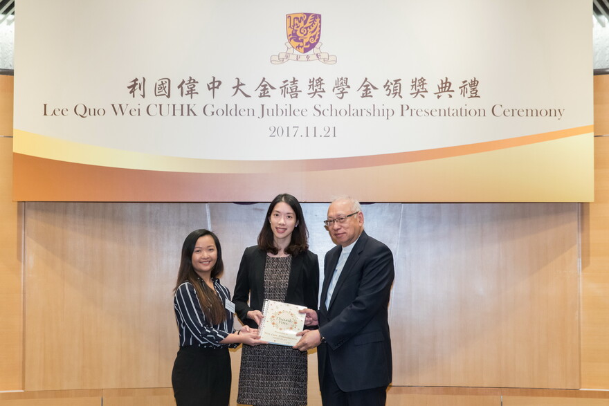 Laura Leung Lok-wa presented thank you letters to Mr Thomas Liang and Miss Michelle Liang
