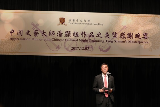 Prof. Joseph Sung delivers the opening remarks.