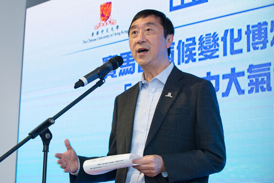 Prof. Joseph Sung, Vice-Chancellor and President of CUHK, gives a welcome address at the ceremony.<br />
<br />
