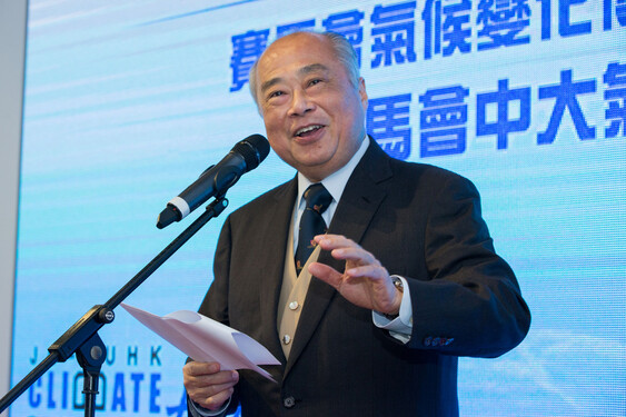 Sir C K Chow, Steward of The Hong Kong Jockey Club, delivers opening remarks at the ceremony.<br />
<br />
