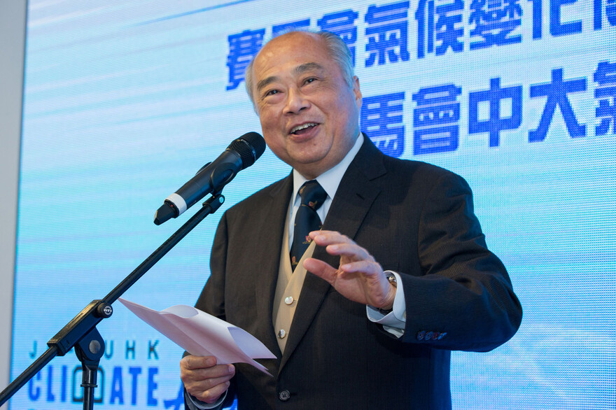 Sir C K Chow, Steward of The Hong Kong Jockey Club, delivers opening remarks at the ceremony.

