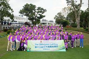 Close to HK$3 million has been raised through the 13th CUHK Golf Day