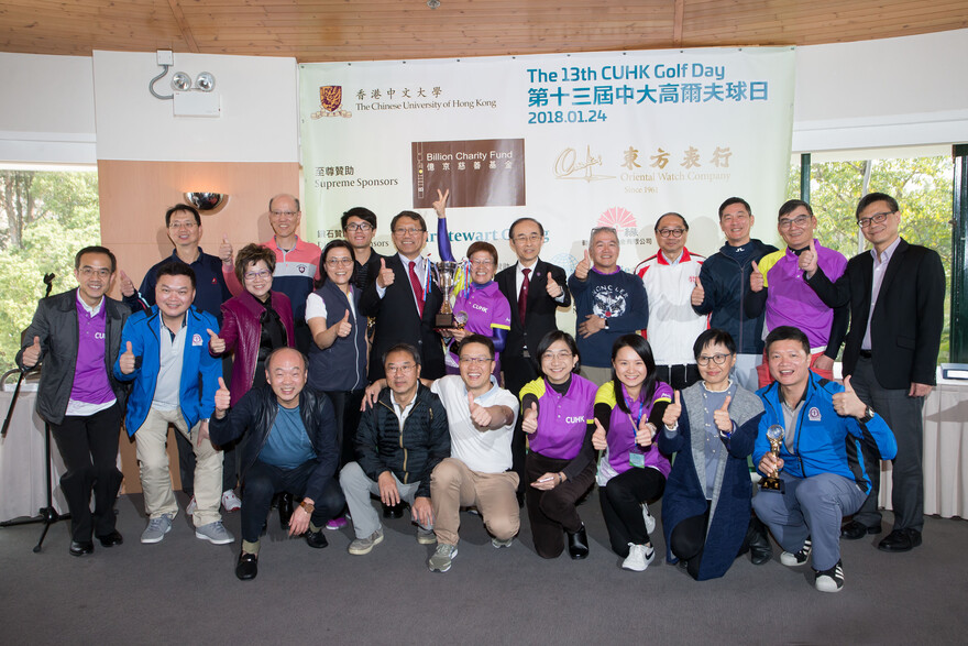 The United College has received the prestigious “CU Cup” award for two consecutive years
