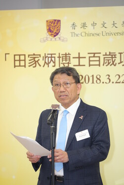 Professor Rocky Tuan, Vice-Chancellor and President of CUHK, expresses his heartfelt gratitude towards Dr Tin Ka-king and Tin Ka Ping Foundation.