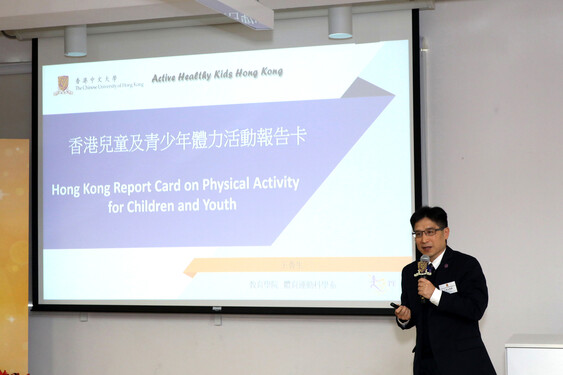 中大教育學院體育運動科學系系主任王香生教授介紹「2018香港兒童及青少年體力活動報告卡」研究計劃。
