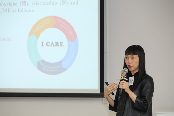Ms Irene Ng, Director, I·CARE Centre for Whole-person Development of CUHK, introduces the ‘I·CARE Achievers Programme’.<br />
