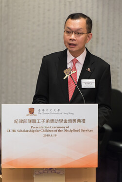 Mr Eric Ng, Vice-President (Administration) and University Secretary of CUHK, delivers a welcoming speech at the ceremony.<br />
