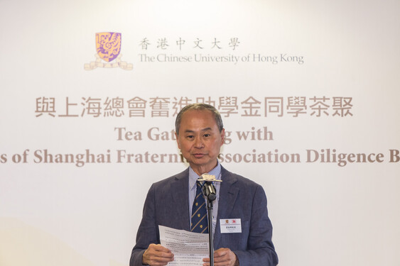 Professor Fok Tai-fai delivers a welcoming speech.<br />
