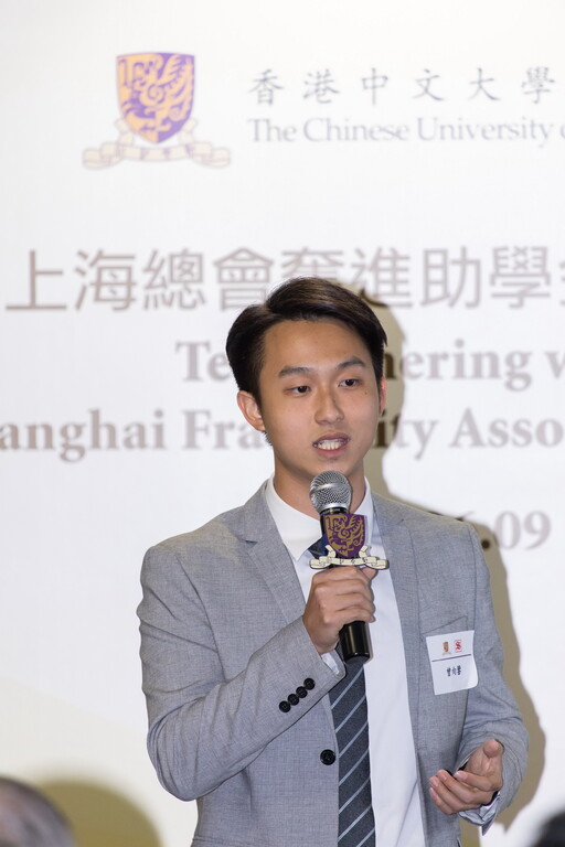Tsang Heung-kam represents all recipients of Shanghai Fraternity Association Diligence Bursaries to give a vote of thanks.
