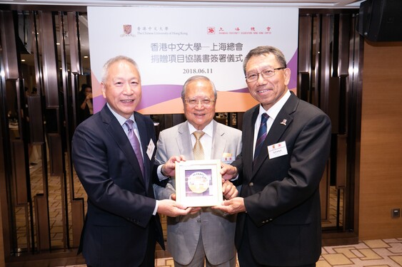 Professor Rocky Tuan and Dr Norman N. P. Leung, Chairman of the Council, CUHK (middle) present a souvenir to Mr William Lee.