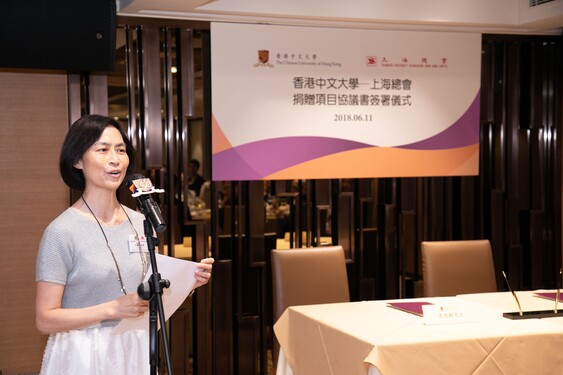 Professor Wong Suk-ying, Associate Pro-Vice-Chancellor of CUHK introduces the Science Academy for Young Talent of The Chinese University of Hong Kong STEM Programme. <br />
