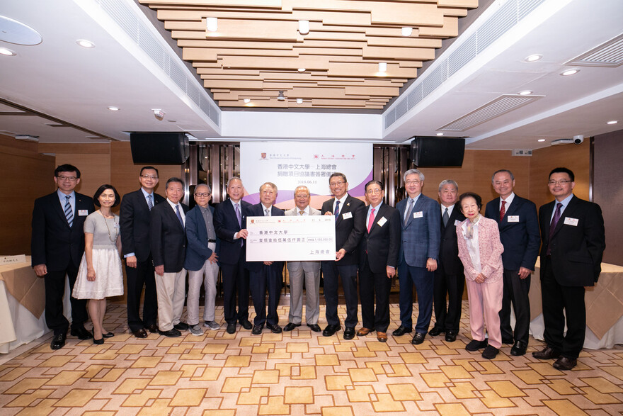 CUHK Officers and Council Members of Shanghai Fraternity Association Hong Kong Limited attend the signing ceremony.
