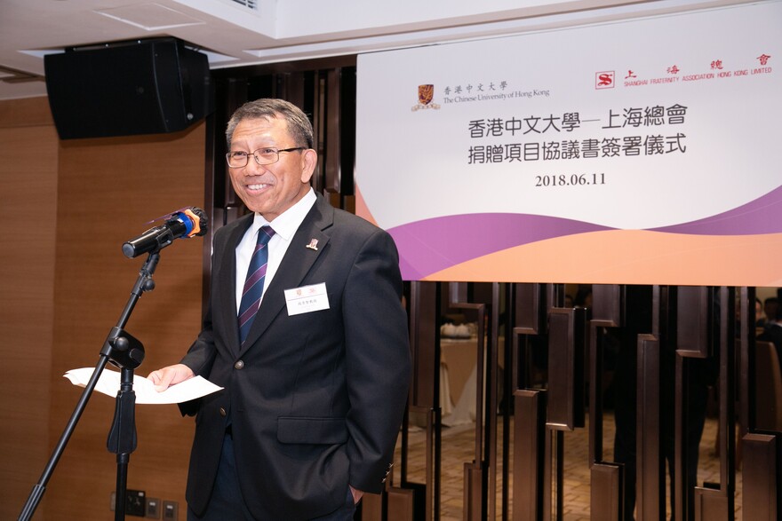 Professor Rocky Tuan expresses his heartfelt gratitude to Shanghai Fraternity Association Hong Kong Limited for its long-standing support to CUHK.
