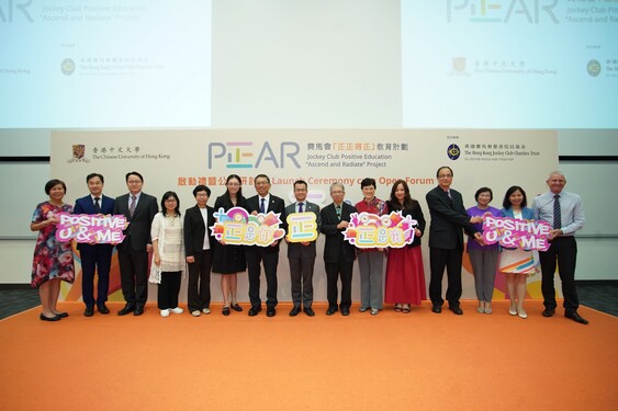 Professor Rocky S. Tuan, Mr. Leong Cheung, Professor Chi-yue Chiu, with members of the JC-PEAR Project Management Committee and representatives from the resource and partner schools<br />
