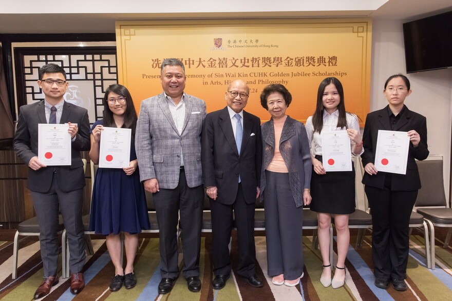 (1st Left) Lee Him-nok (New Asia College/Chinese Language and Literature/Year 3)
(2nd Left) Janice Ling (Shaw College/Chinese Language and Literature/Year 1) 
(1st Right) Mak Chi-ki, Caily (New Asia College/Chinese Language and Literature/Year 2)
(2nd Right) Fu Hiu-ching (Shaw College/Chinese Language and Literature/Year 4)