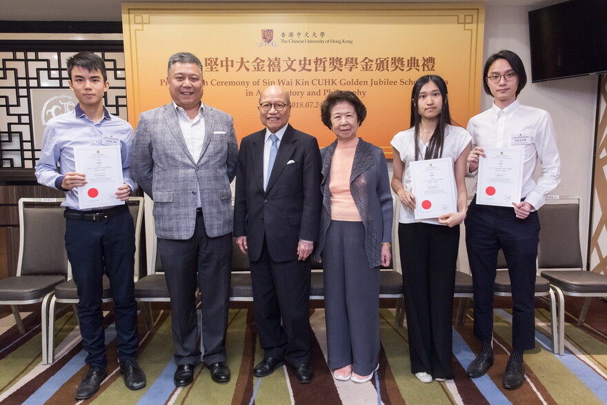 (1st Left) Ng Chun-sing (New Asia College/Philosophy/Year 3)
(1st Right) Sin On-yi (Graduate School/PhD Candidate in Philosophy)
(2nd Right) Wun Chung-yan (Graduate School/MPhil in Philosophy/Year 2) 