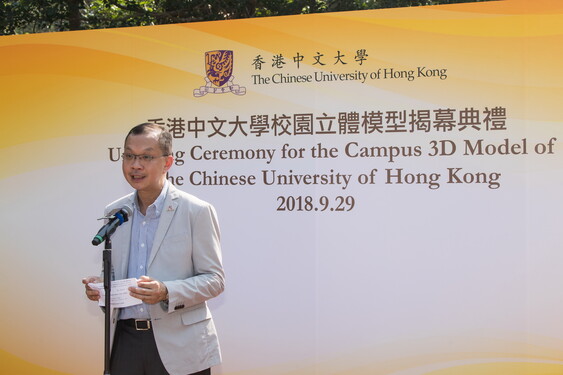 中大副校長（行政）及秘書長吳樹培先生由衷感謝香港域多利獅子會對中大一直以來的支持。