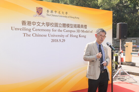 Mr Fung Siu-man, Director of Campus Development of CUHK, introduces the new campus 3D model.