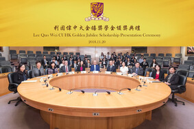 The Fifth Lee Quo Wei CUHK Golden Jubilee Scholarship Presentation Ceremony
