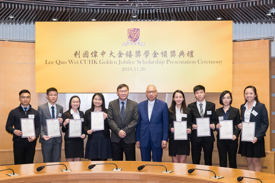 Recipients of Wei Lun Foundation Scholarships for the Faculty of Medicine