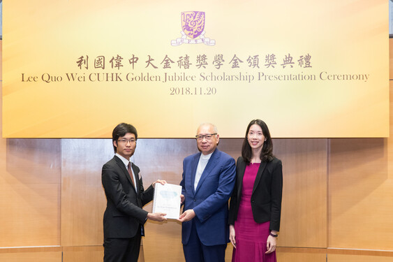 On behalf of all scholarship recipients, Leung Hoi-ming, Michael presented thank you letters to Mr Thomas Liang and Miss Michelle Liang.