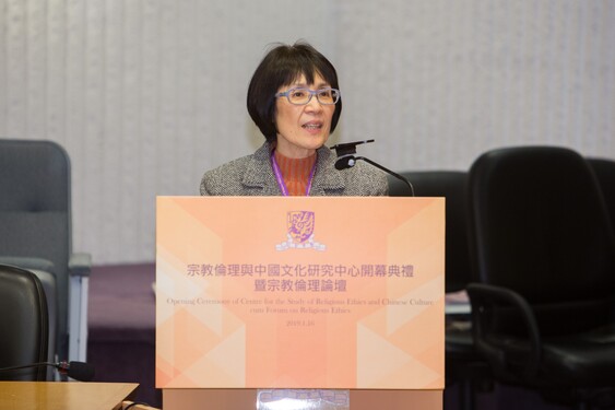 香港中文大學副校長張妙清教授感謝廣東中博佛文化傳播研究院對大學的信任和支持。