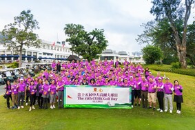 The 15th CUHK Golf Day was held successfully