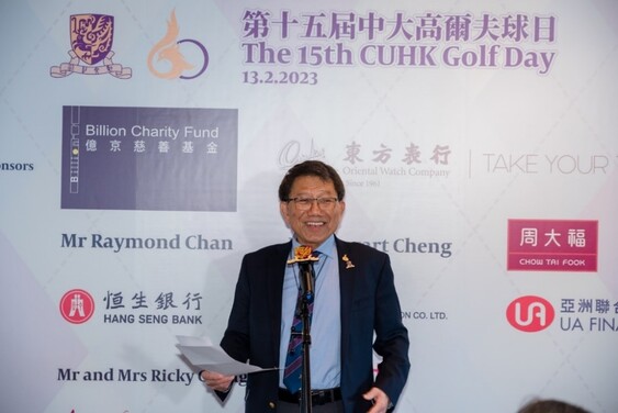 Professor Rocky Tuan delivered a welcoming speech at the Prize Presentation Ceremony and conveyed his heartfelt gratitude for the unwavering support and trust received from donors, alumni and friends of CUHK.