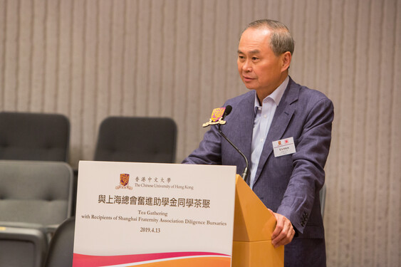 Professor Fok Tai-fai delivers a welcoming speech.
