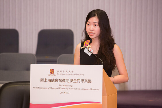 Lau Yan-yi represents all recipients of Shanghai Fraternity Association Diligence Bursaries to give a vote of thanks.