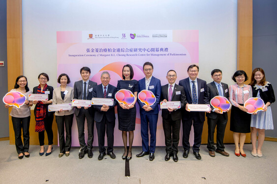 With a generous donation from Ms. Margaret Kam Ling CHEUNG (6th from left), the Faculty of Medicine at CUHK sets up the Margaret K.L. Cheung Research Centre for Management of Parkinsonism on the World Parkinson’s Day (11 April). (2nd from right) Dr. SHI Lin, Principal Investigator of the Centre; Dr. ZHANG Jihui, Executive Committee Member of the Centre; Professor WING Yun Kwok, Chairman of the Department of Psychiatry at CUHK Medicine; Professor Vincent MOK, Director of the Centre; Professor Francis CHAN, Dean of CUHK Medicine; Professor CHAN Wai Yee, Pro-Vice-Chancellor/Vice-President of CUHK; Dr. Owen KO, Associate Director of the Centre; and (2nd from left) Dr. Anne CHAN, Executive Committee Member of the Centre.