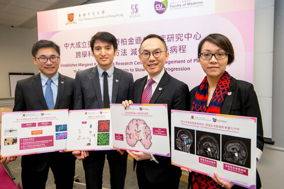The Faculty of Medicine at CUHK established the Margaret K.L. Cheung Research Centre for Management of Parkinsonism (the Centre) to conduct transdisciplinary research that enables the discovery of therapeutics for preventing or slowing the progression of parkinsonism. (From left) Dr. ZHANG Jihui, Executive Committee Member of the Centre; Dr. Owen KO, Associate Director of the Centre; Professor Vincent MOK, Director of the Centre; and Dr. Anne CHAN, Executive Committee Member of the Centre.