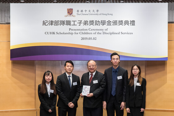 Scholarship recipients present a thank you card to Professor Joseph Lau, Master of Lee Woo Sing College, CUHK.