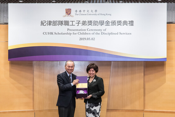 Professor Fok Tai-fai presents a souvenir to Dr Anita Leung.