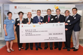 罗桂祥基金捐赠一亿港元予中大支持文物馆扩建新大楼