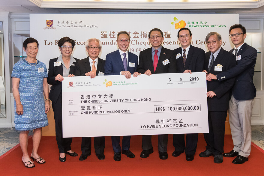 CUHK receives a HK$100 million donation from Lo Kwee Seong Foundation in support of the construction of an extension of the Art Museum.