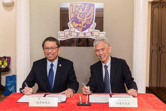 Mr Tin Hing-sin, Chairman of the Board of Directors of Tin Ka Ping Foundation, and Professor Rocky Tuan sign a memoranda of understanding.<br />
